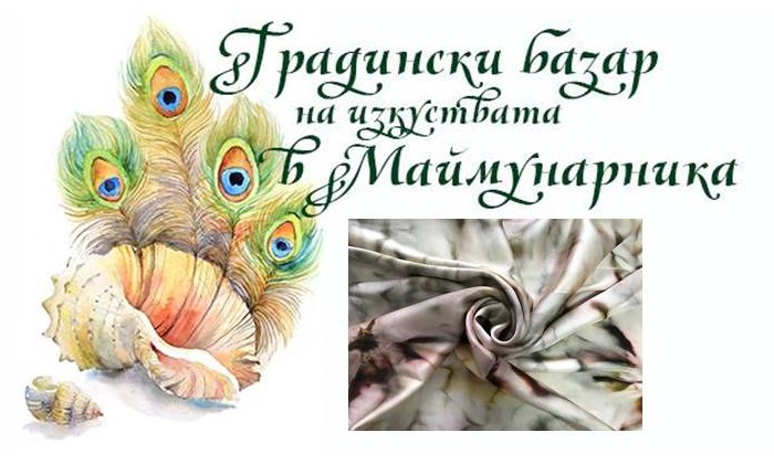 Gradinski bazar 15.07.2018